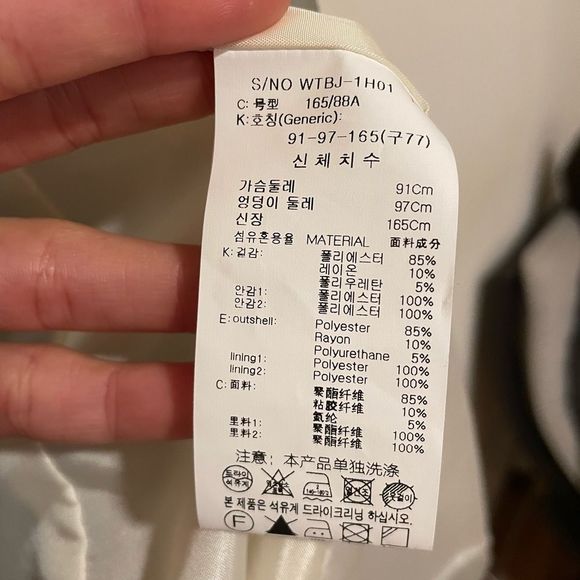 Tahari 2 Piece Suit Light Green - Picture 10 of 13